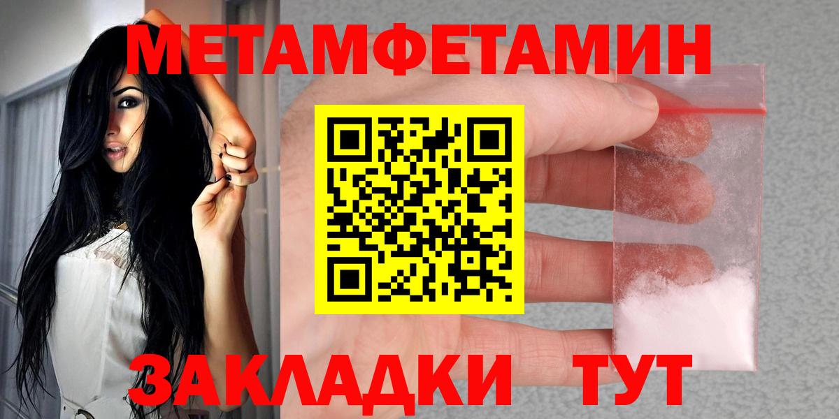 Пенза    ссылка  Вход с VPN  Амфетамин 98%  АМФ 