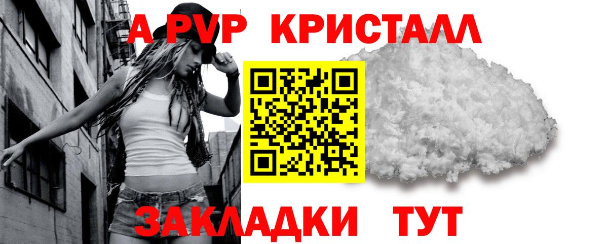 Конопля Пенза
