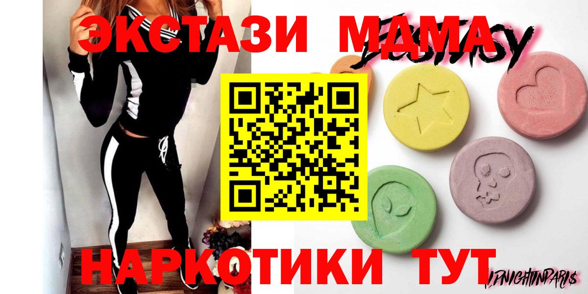 Ecstasy Punisher      Вход с VPN  Пенза  ЭКСТАЗИ Cube  ЭКСТАЗИ 