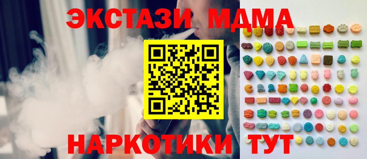 Ecstasy круглые Пенза