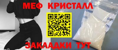 мдпв Славгород