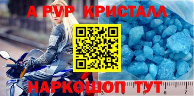 наркотики Сланцы