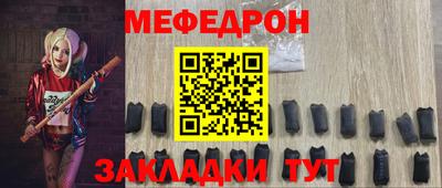 наркотики Сланцы