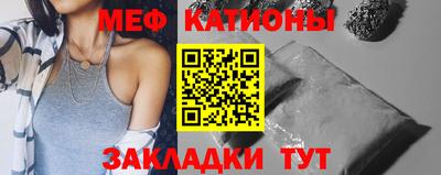 альфа пвп VHQ Славянск-на-Кубани