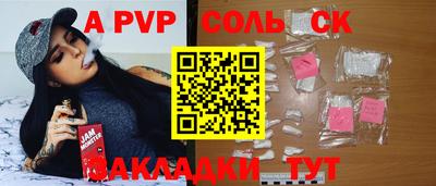 мдпв Славгород
