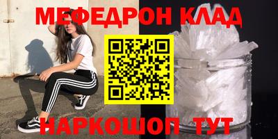 наркотики Сланцы