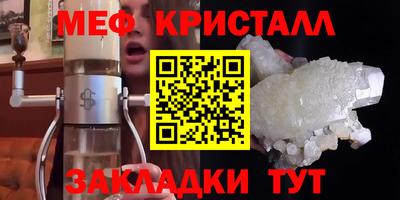 альфа пвп VHQ Славянск-на-Кубани