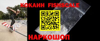 наркотики Сланцы