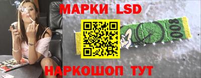 наркотики Сланцы