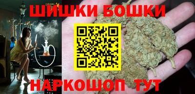 наркотики Сланцы
