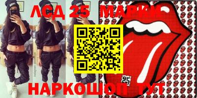 наркотики Сланцы