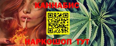 наркотики Сланцы