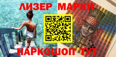 наркотики Сланцы