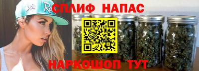 альфа пвп VHQ Славянск-на-Кубани