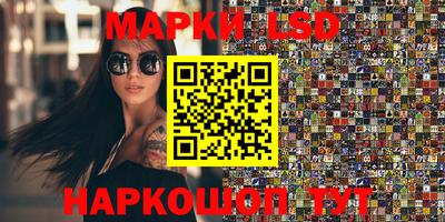 наркотики Сланцы