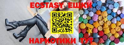 альфа пвп VHQ Славянск-на-Кубани