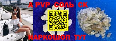мдпв Славгород