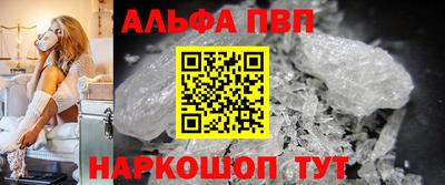 наркотики Сланцы