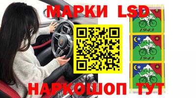 наркотики Сланцы