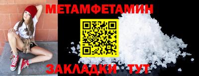 альфа пвп VHQ Славянск-на-Кубани