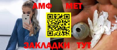 наркотики Сланцы