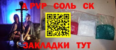 мдпв Славгород