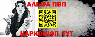 наркотики Сланцы