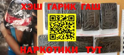 альфа пвп VHQ Славянск-на-Кубани