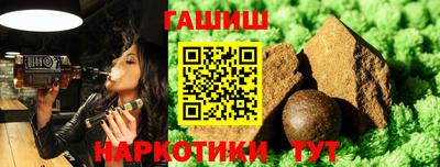 альфа пвп VHQ Славянск-на-Кубани