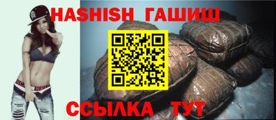альфа пвп VHQ Славянск-на-Кубани