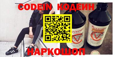 альфа пвп VHQ Славянск-на-Кубани