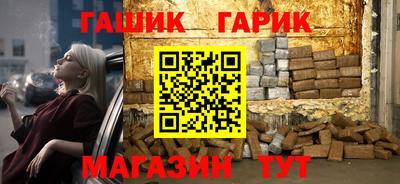 альфа пвп VHQ Славянск-на-Кубани