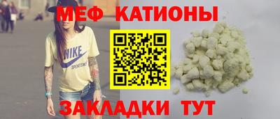 мдпв Славгород