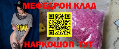 наркотики Сланцы