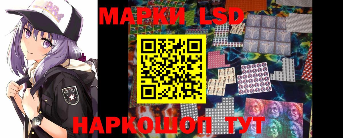 LSD-25 экстази ecstasy Пенза