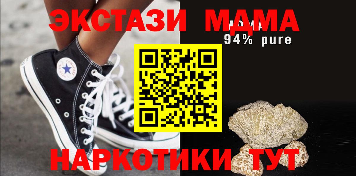 Cocaine  Пенза  Марихуана  МЕФ кристаллы  Наркошоп  ГАШИШ  Вход с VPN 