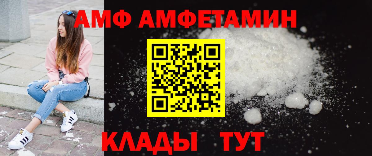 Первитин Декстрометамфетамин 99.9% Пенза