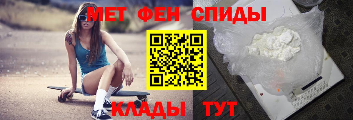 МЕТАМФЕТАМИН Methamphetamine  МЕТАМФЕТАМИН Methamphetamine  Вход с VPN  Пенза 