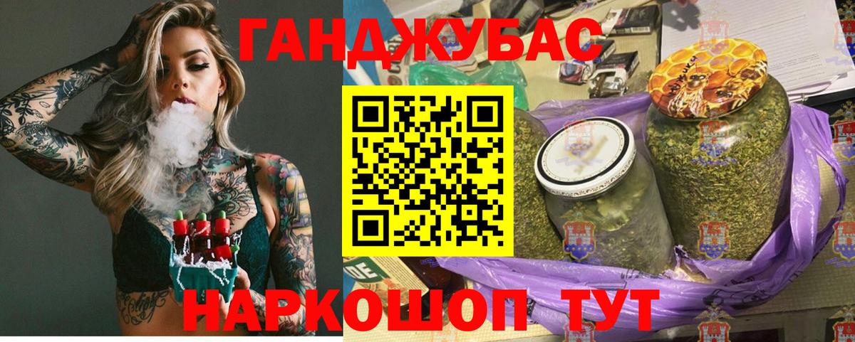 Каннабис план  Вход с VPN  Каннабис Ganja  Бошки марихуана THC 21%  Пенза 